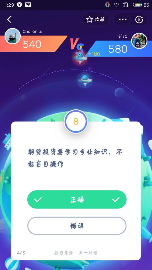 如何向官方游戏公司汇报发现的可疑行为或违规操作？  第2张