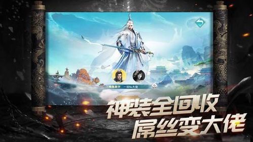 荣耀至尊！魔兽世界私服PVP修炼你的传奇！  第2张