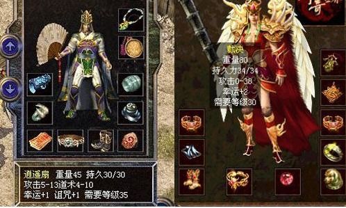 玩家在炼狱魔兽私服中能做些什么？  第2张