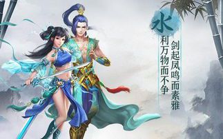 问道手游如何送装备私服？  第1张