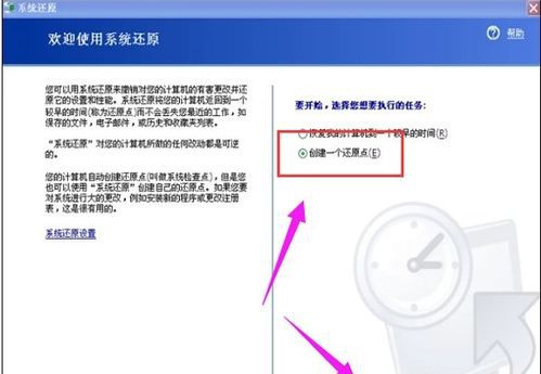 如何在Win10系统中下载并安装征途私服？  第2张