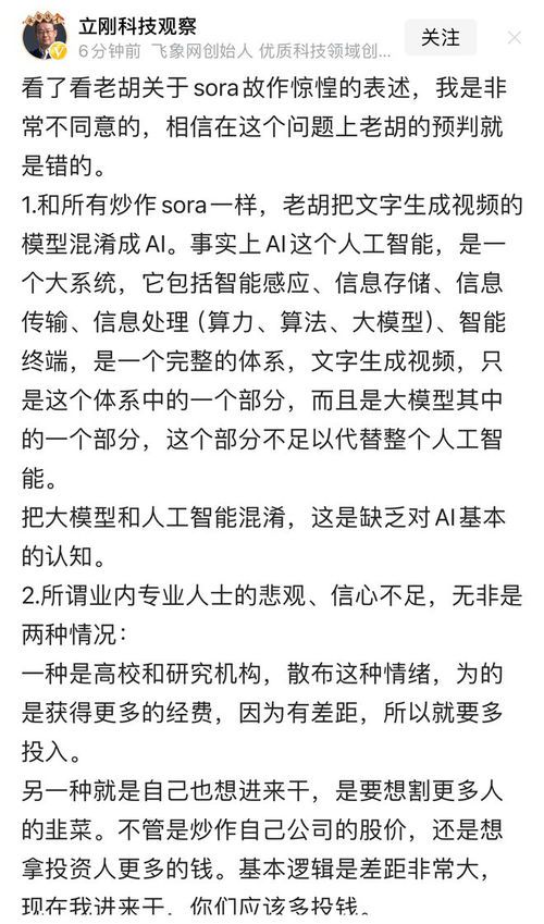 是否有任何限制条件参与PVP竞技场于问道私服苍穹拟？  第1张