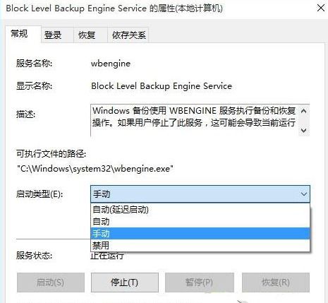 Win10支持哪些最新版本的征途私服？  第1张