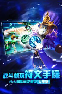 私服下载魔兽世界，新创游戏玩法，领略不一样的魅力！  第2张