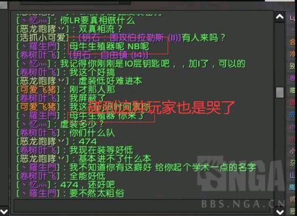 为何魔兽私服玩家经常遇到账号丢失问题？  第1张