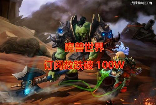 tbc70级魔兽世界私服最新  第1张