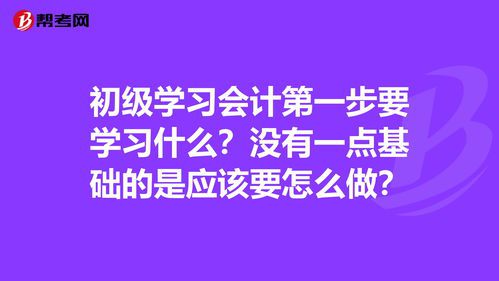 需要哪些步骤才能成功建立魔兽世界私服账号？  第1张